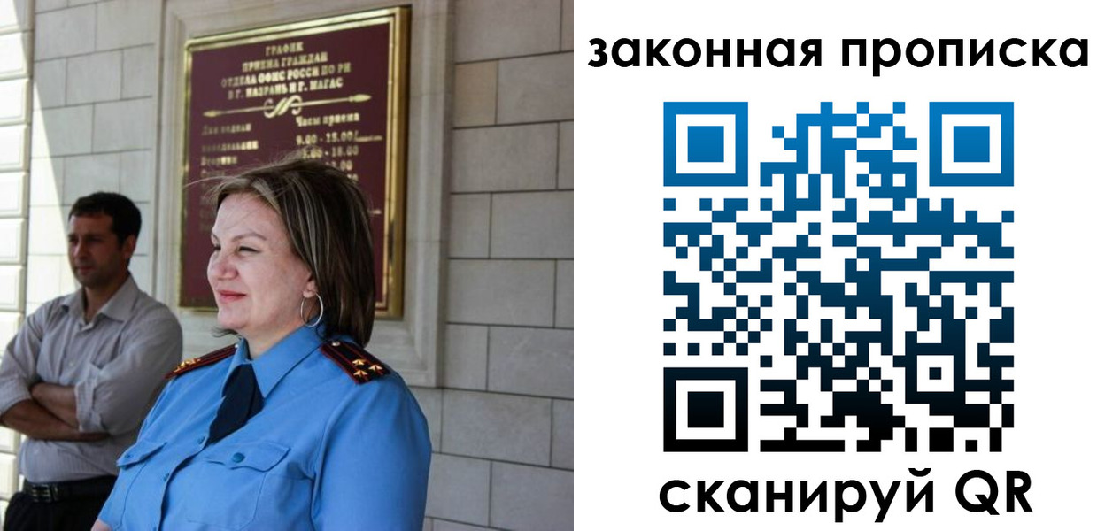 временная регистрация 2025 в Кондопоге
