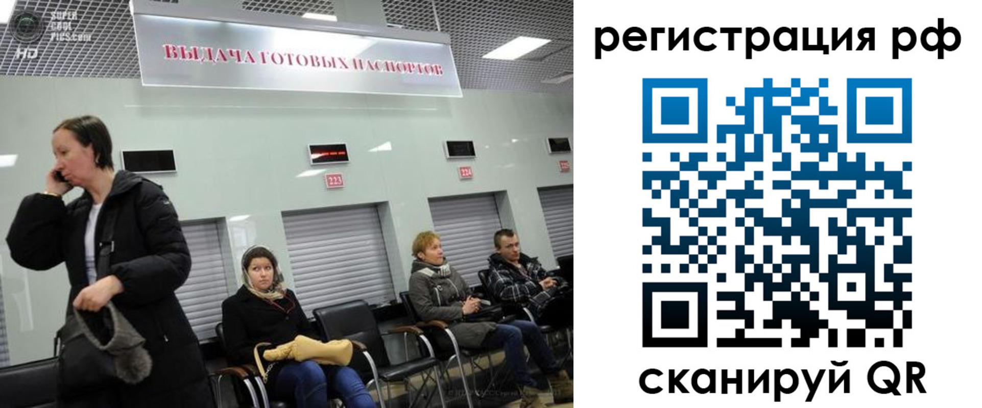 прописка для школы в Кондопоге
