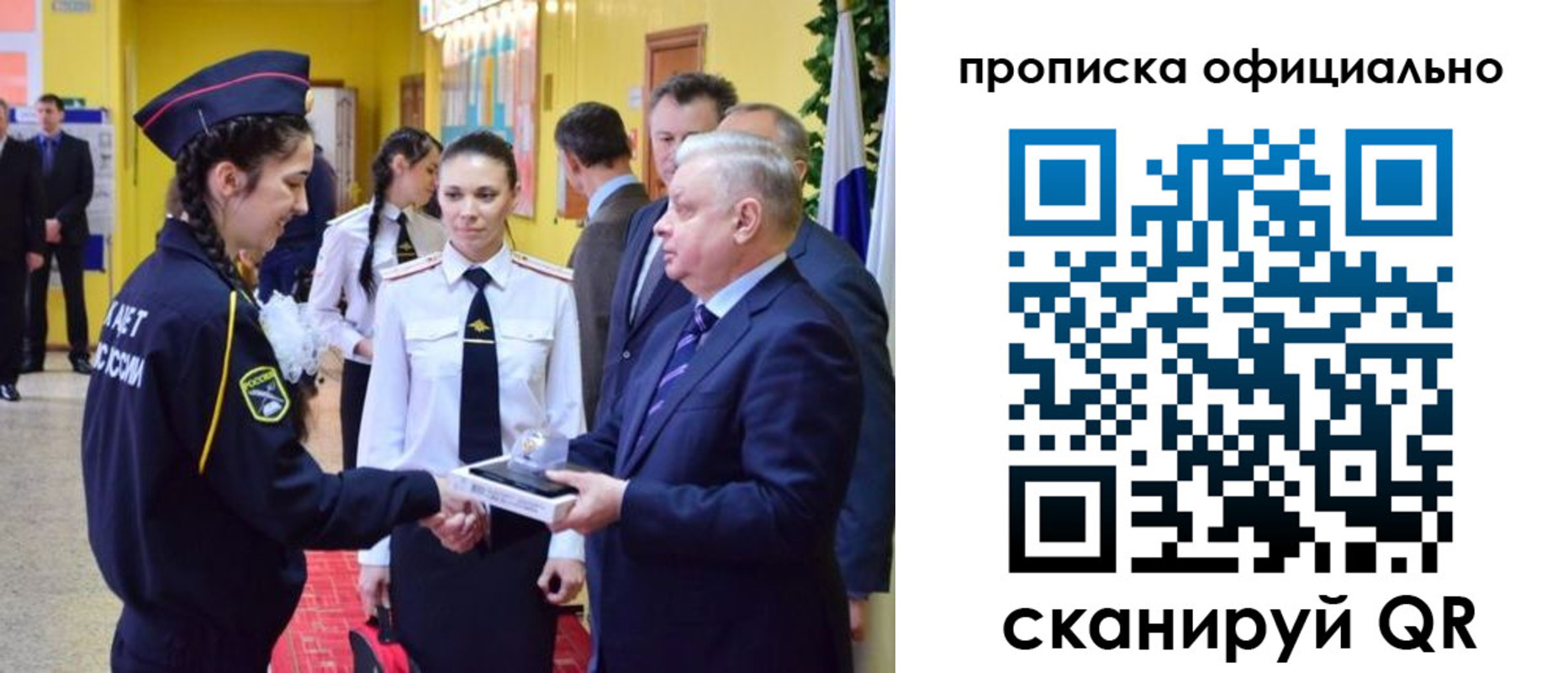 временная регистрация для всех в Кондопоге