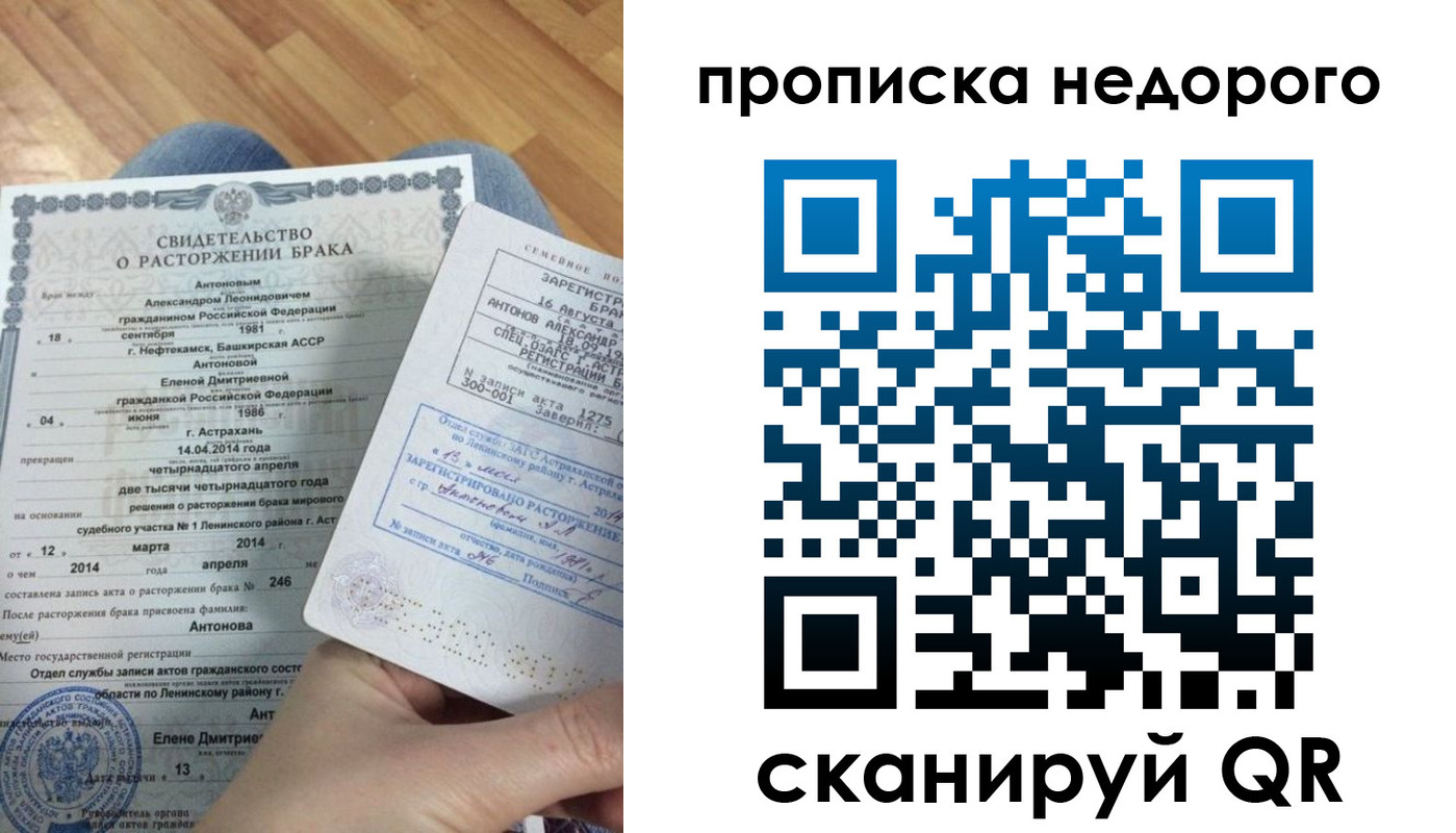 форма 3 в Кондопоге